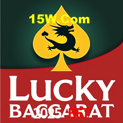 Interface Premium 2025 Bet